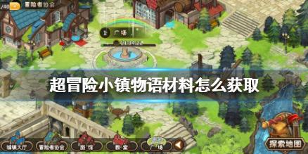 中餐厅之小凯厨神