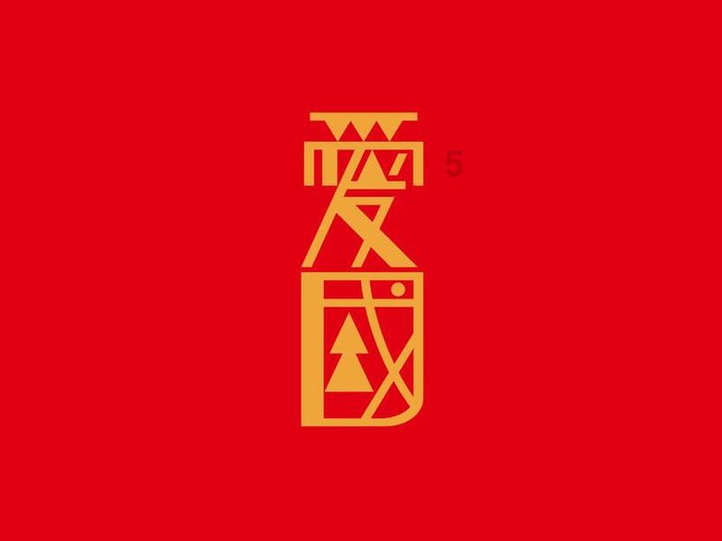 2023濮阳公安“最美基层民警”丨韩荣涛：真情化坚冰 责任谱担当