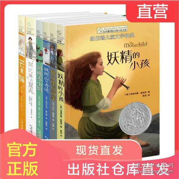 6平方铜芯线适合接C25的空开吗？游戏画面