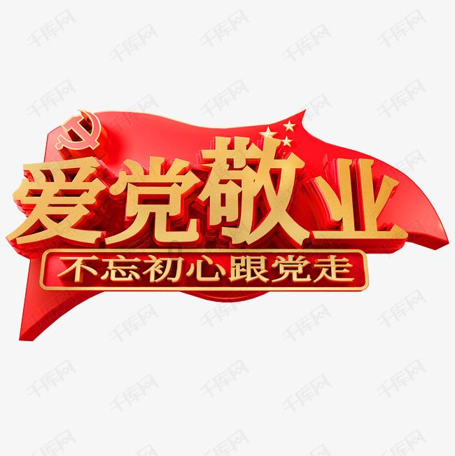 麦克斯：兄弟魔咒