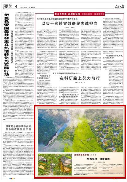 三少爷的剑