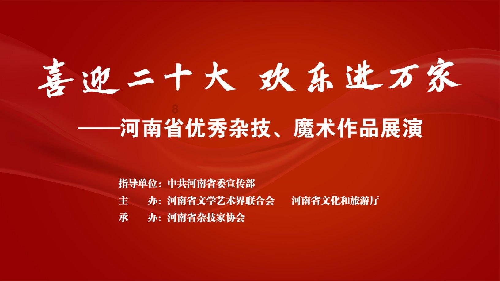 妖精剑士F